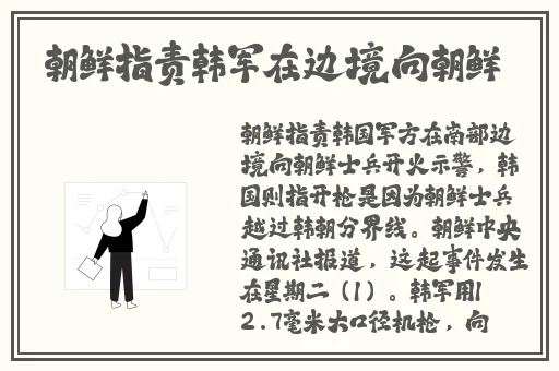 日本一姐rapper合作事件